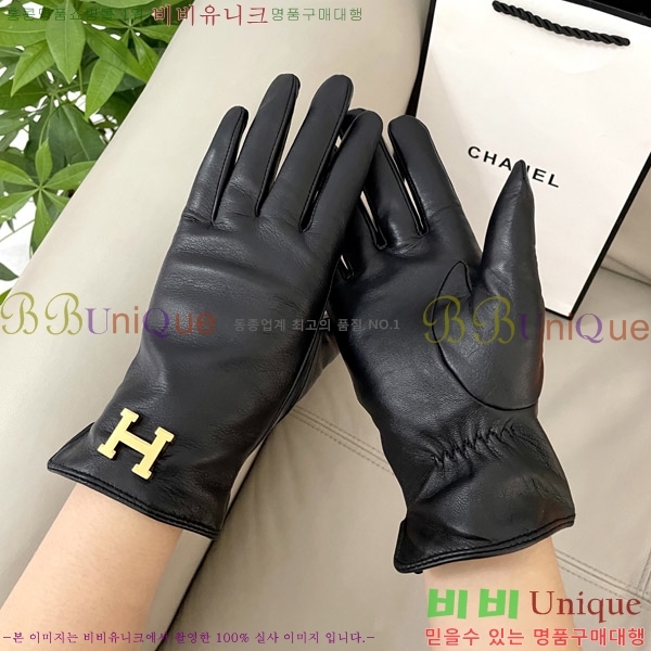 ���� �����޽� �尩 H970124