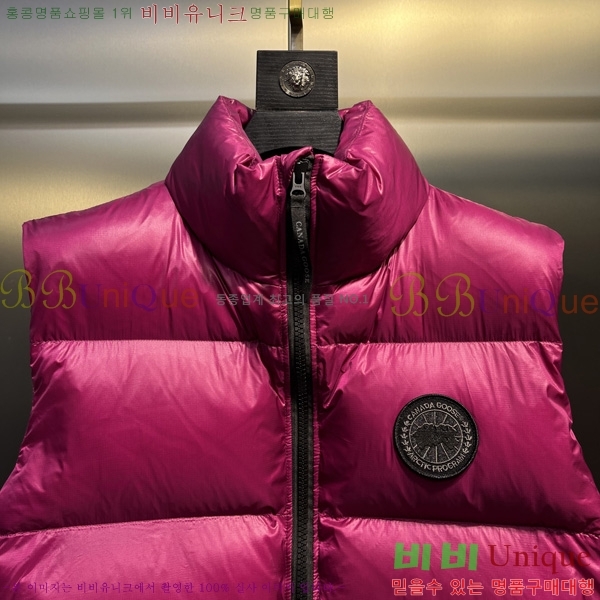 �������� ĳ���ٱ��� �ٿ� �е� ����  CAG53069-2