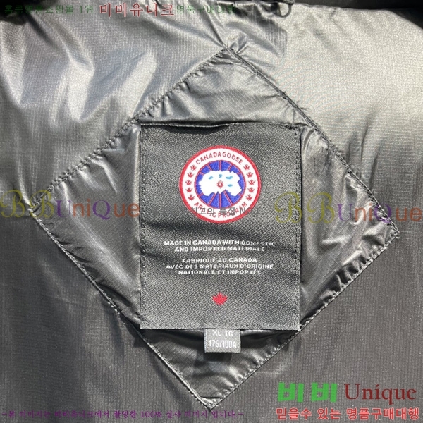 �������� ĳ���ٱ��� �ٿ� �е� ����  CAG53068-1