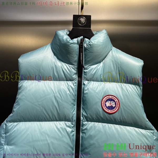 �������� ĳ���ٱ��� �ٿ� �е� ����  CAG53068-2