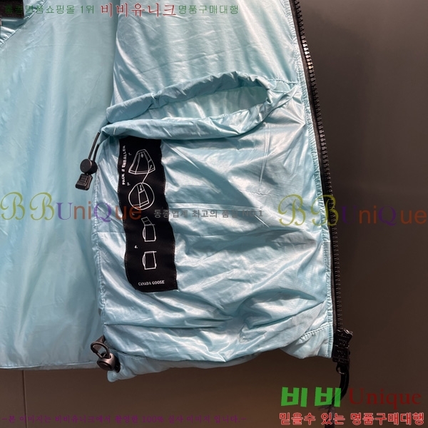 �������� ĳ���ٱ��� �ٿ� �е� ����  CAG53068-2