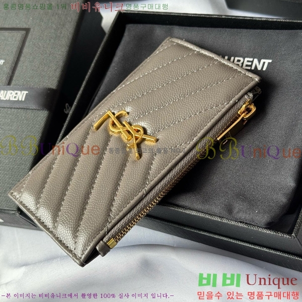 #���ζ� ���׷� ����׸� ���� ī�����̽� 607915-104