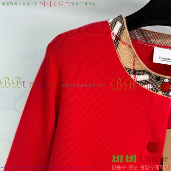 ���� ������ ������ ����� BU2411208-3