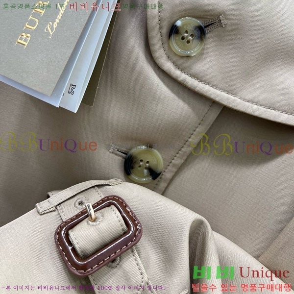 ���� ������ Ʈ��ġ ����Ʈ BU235130-4