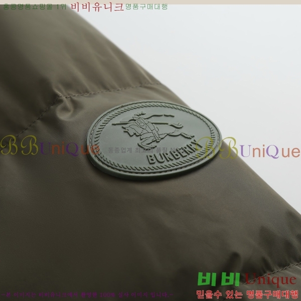 ���� ������ �ٿ� �е� BU6145679-1