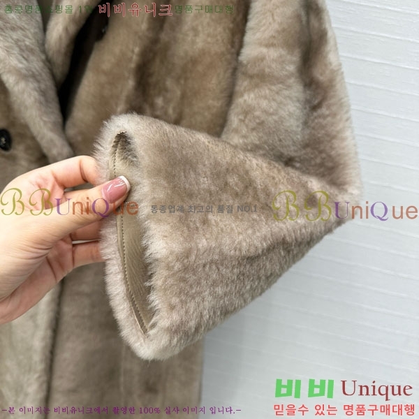 ���� ��**�� �þ �� ��Ʈ MAXM123044-5