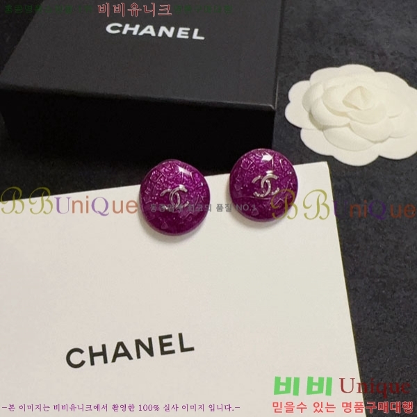 ���� ��* �Ͱ��� CH16780656-7