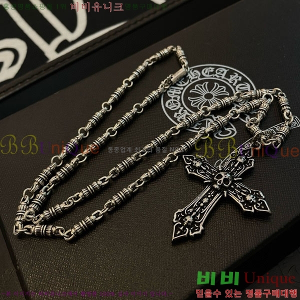 �������� ũ������ ����� CHS576865-7   