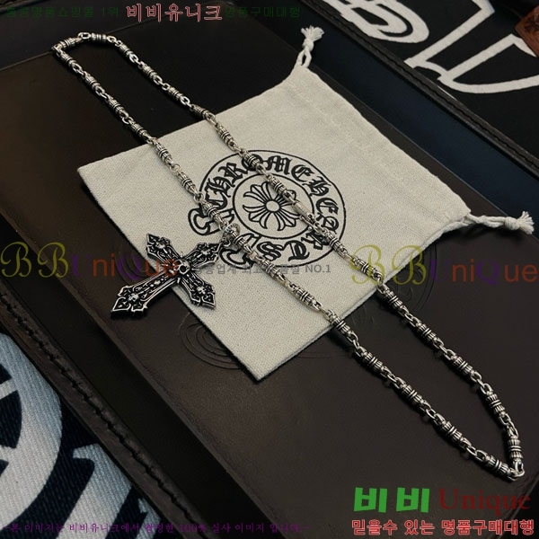 �������� ũ������ ����� CHS576865-7   