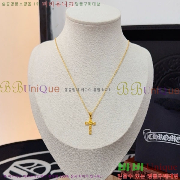 �������� ũ������ ����� CHS576865-8