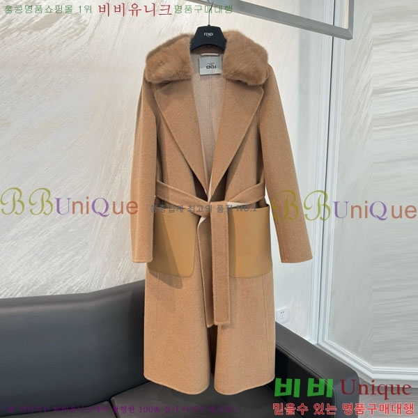 ���� ��� ��Ʈ FD545122-13