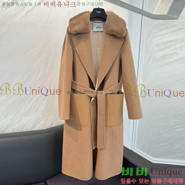 ���� ��� ��Ʈ FD545122-13