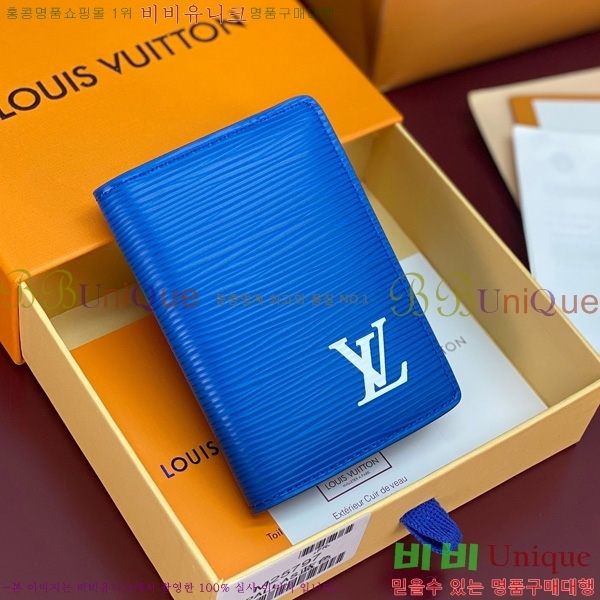 #���̺��� ���� ���ų����� ī������ M25797-202