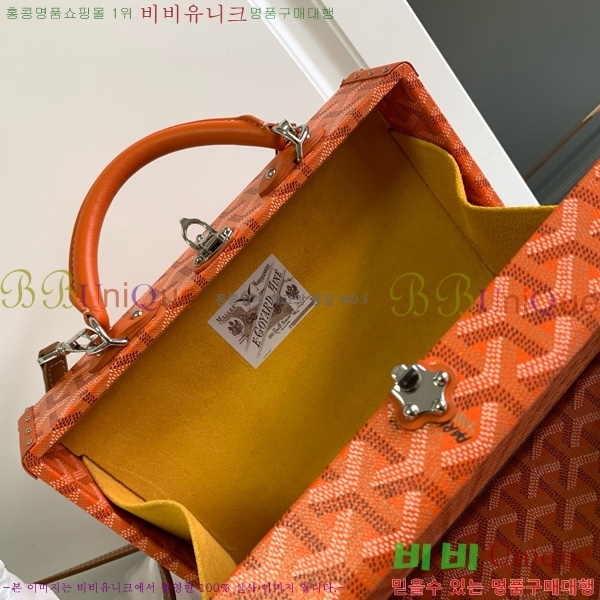 #���ߵ� �׶� ȣ�� Ʈ��ũ �� GY8119-111