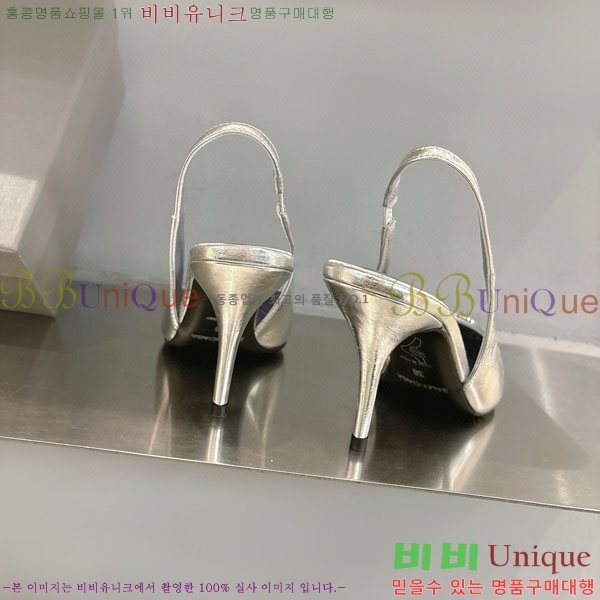 ���� �߷��þư� ������ ���� BL255770-2 �� 8.5cm