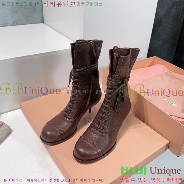 ���� �̿�*�� ��Ŭ ���� 44MU25102745-1