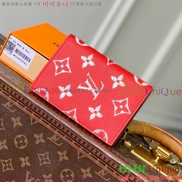 #���̺��� �н���Ʈ Ŀ�� M26059-103