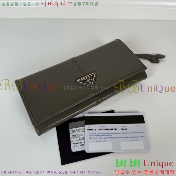 #����� ������ 1MH132-309