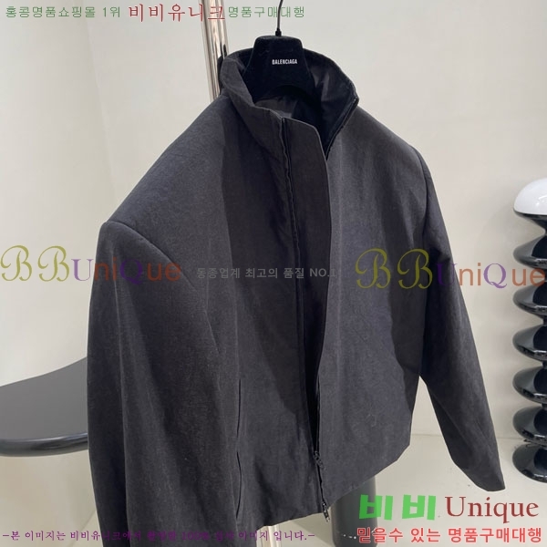 �������� �߷��þư� ��Ŷ B124574-3