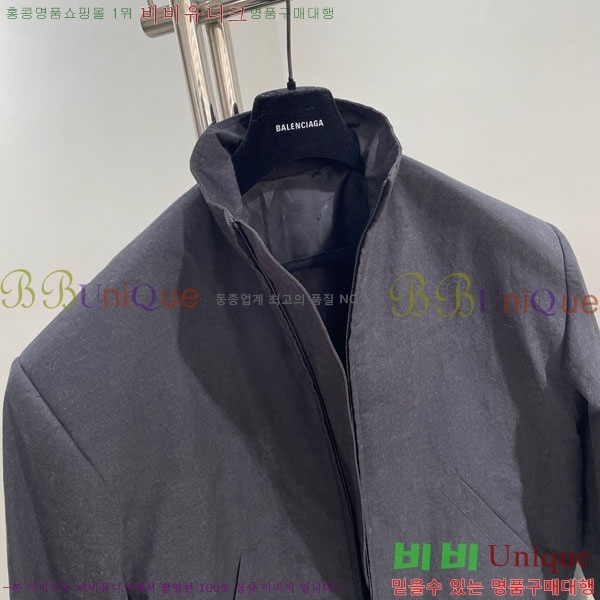 �������� �߷��þư� ��Ŷ B124574-3