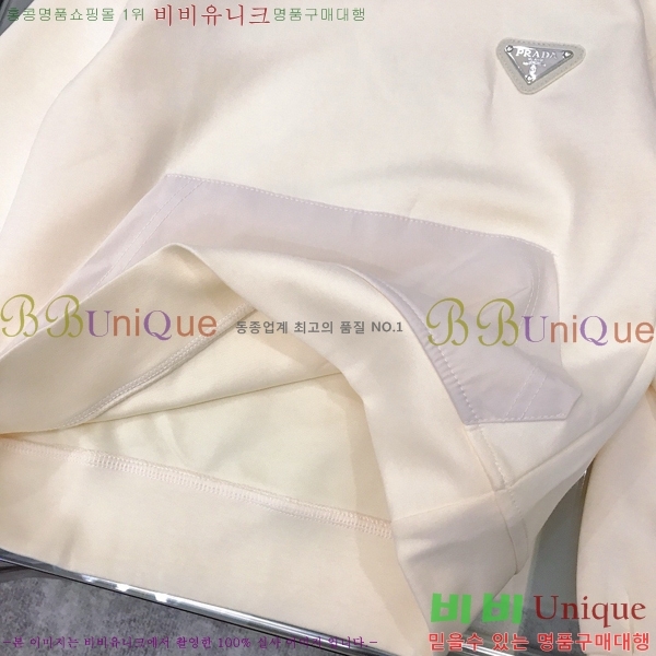 Ű�� ����� ��Ʈ PA531358-1