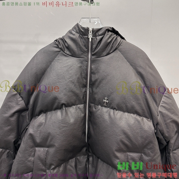 �������� ũ������ �ٿ� �е� CH2516384-1