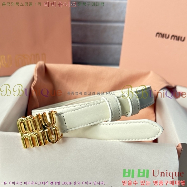 #���� �̿�̿� ��Ʈ MI371401-1 �� 2cm