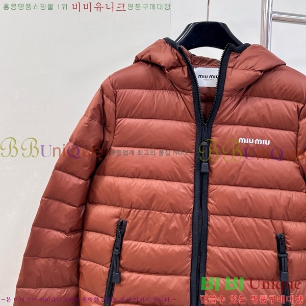 ���� �̿�̿� �ٿ� �е� MIU5313848