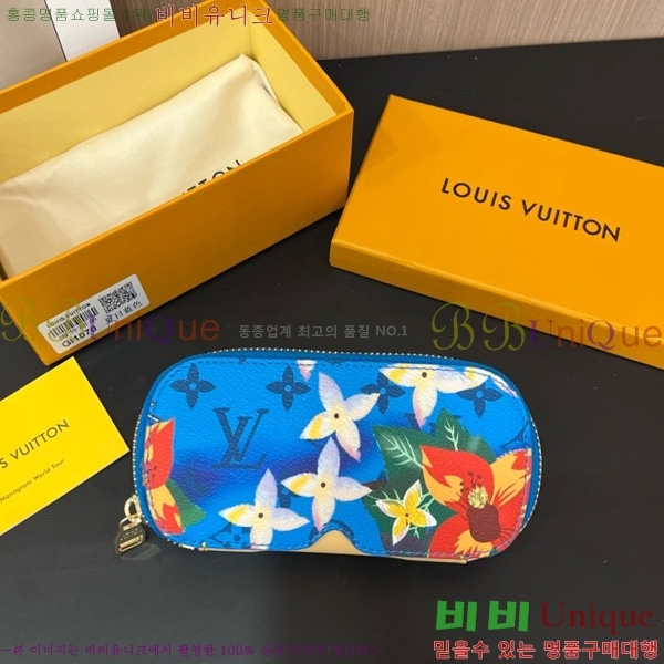 #���̺��� �Ȱ� ���̽� G10654-5