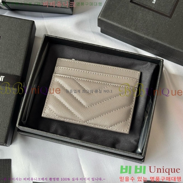 #���ζ� ��Ʋ�� ���׷� ���� ī������ 423291-408