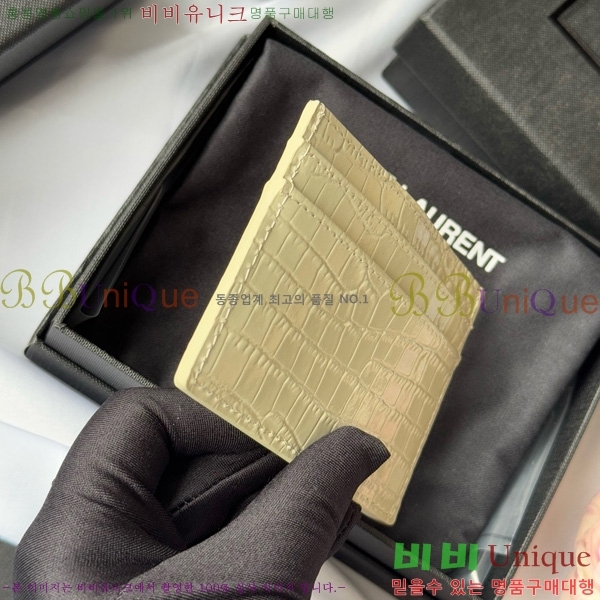 #���ζ� ���׷� ī�� ���̽� 423291-501