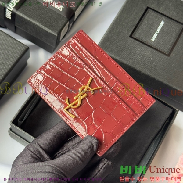 #���ζ� ���׷� ī�� ���̽� 423291-504