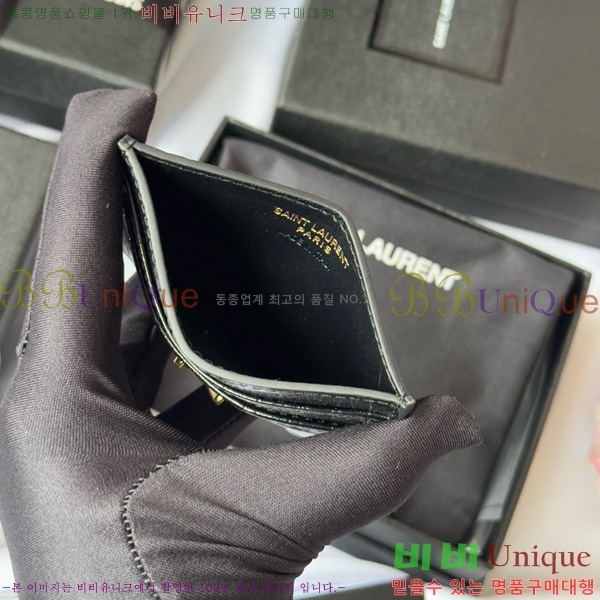 #���ζ� ���׷� ī�� ���̽� 423291-509