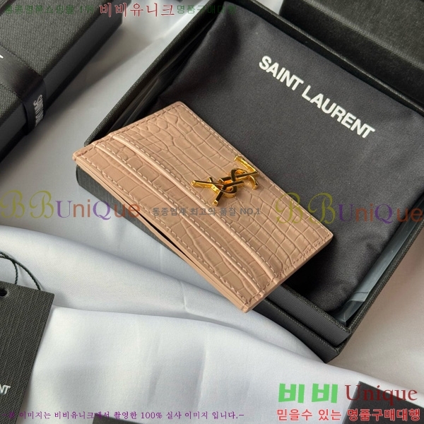 #���ζ� ���׷� ī�� ���̽� 423291-508