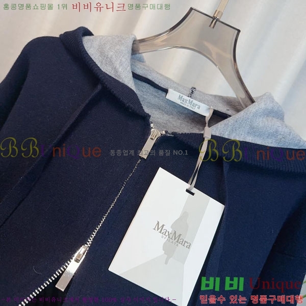 ���� ��**�� �ĵ�Ƽ MAXM12055-16