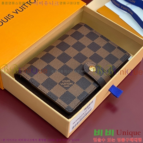 #���̺��� ���̾ ���� �� ������ R20005-201