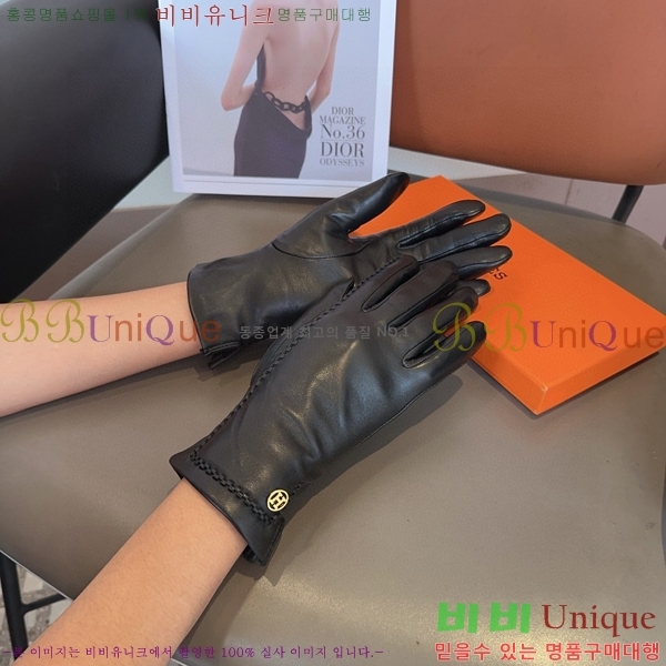 ���� �����޽� �尩 H926748