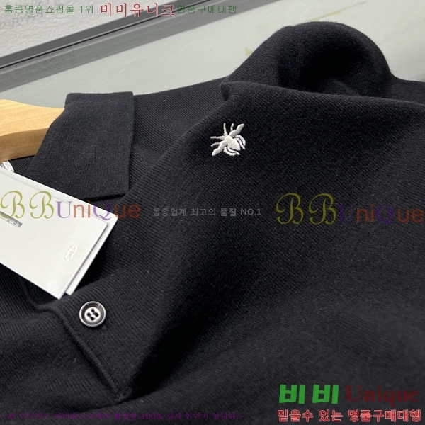 ���� ��� ������ D07745833-1