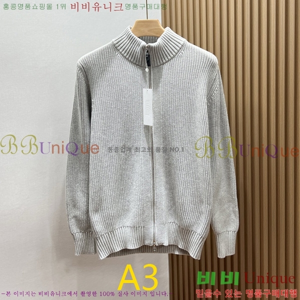 ���� �������������� ����� MM437063