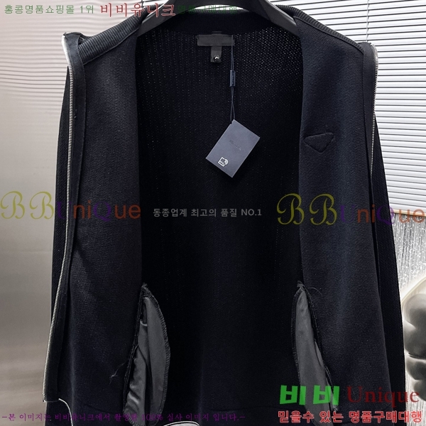 ���� ����� �� ��Ʈ ���� P90742