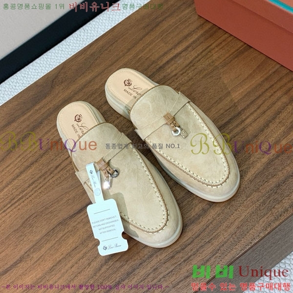 ���� �η�**�� �� ���� C272097