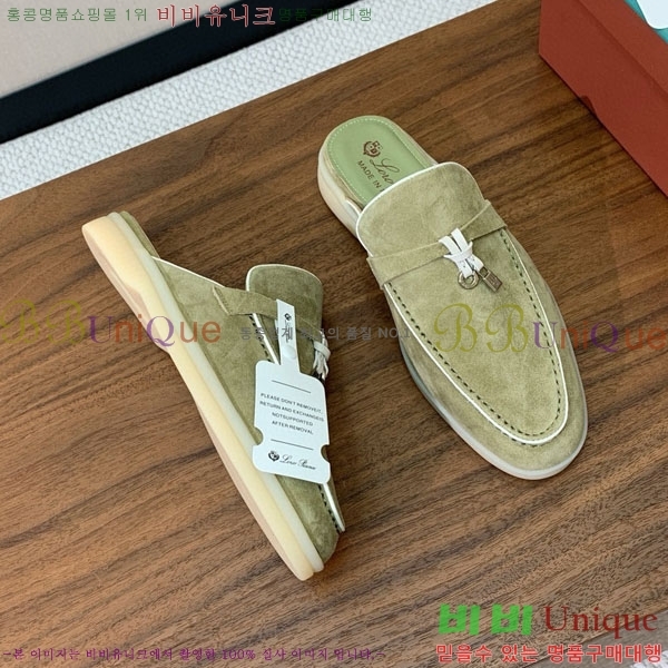 ���� �η�**�� �� ���� C272097-1