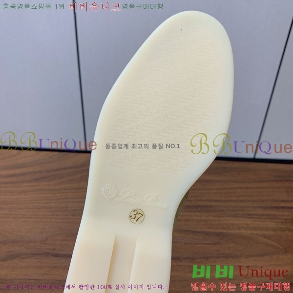 ���� �η�**�� �� ���� C272097-1