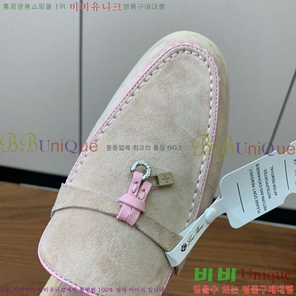 ���� �η�**�� �� ���� C272097-2