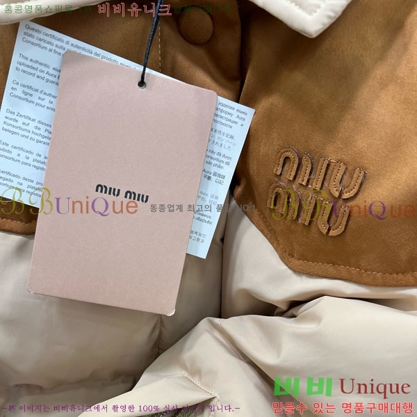 ���� �̿�̿� �ٿ� �е� MIU444023-5