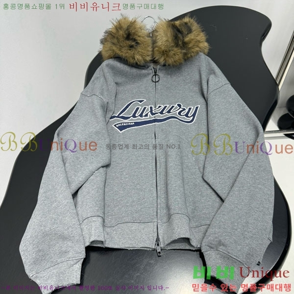 �������� �߷��þư� �ĵ�Ƽ ���� B234466-2