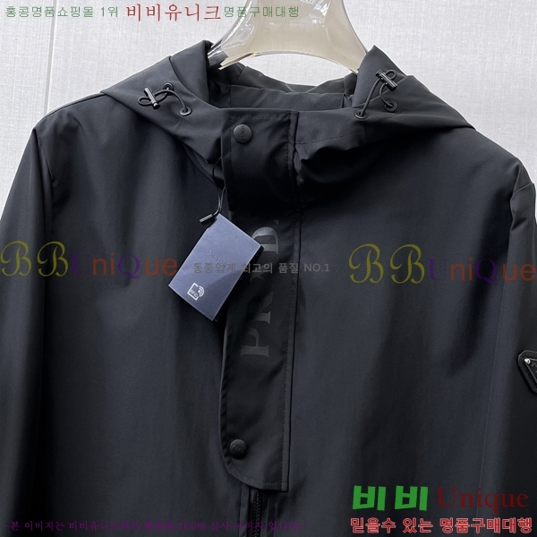 ���� ����� ��Ŷ PA2016885