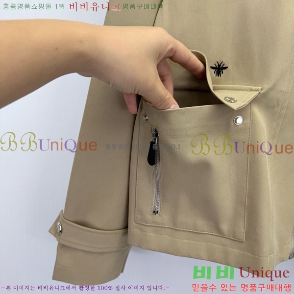 ���� ��� ���� DO3323045-2