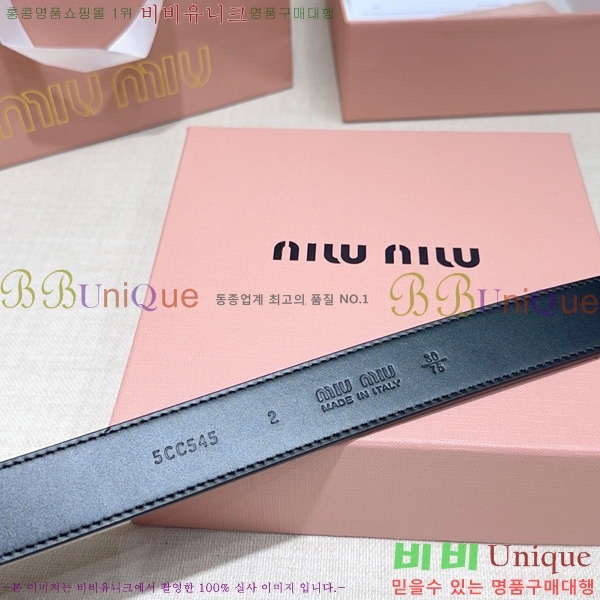 #���� �̿�̿� ��Ʈ MI371410-1 �� 3cm