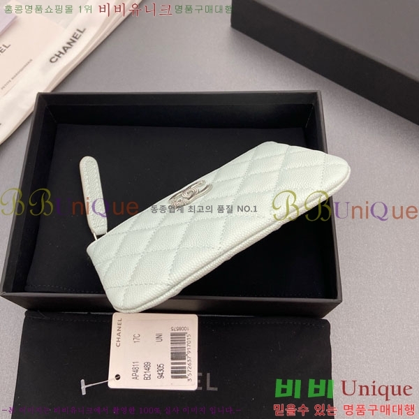 #��* ��Ʋ�� ��Ÿ CC �ΰ� ���� �Ŀ�ġ ���� ���� AP4811-101